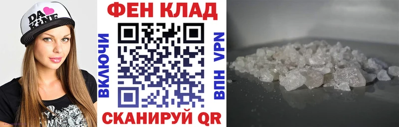 купить наркотик Суворов АМФ Розовый