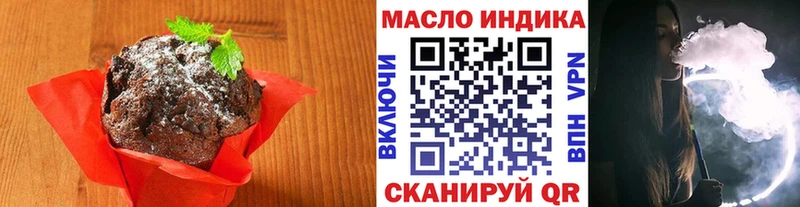 Cannafood марихуана  Суворов 
