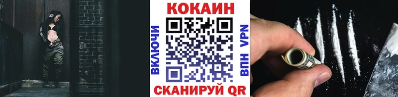 Cocaine FishScale  Суворов 