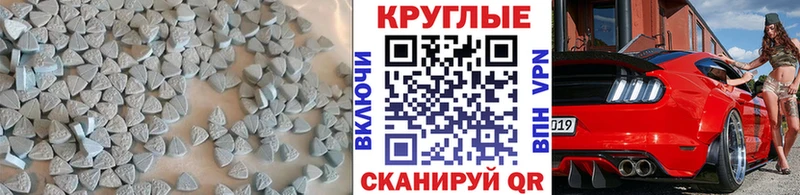 купить наркотики цена  Суворов  ЭКСТАЗИ 280 MDMA 