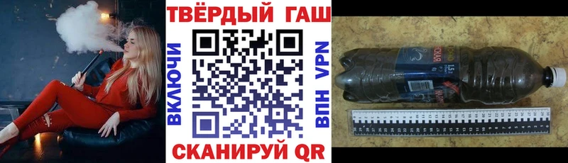 ГАШИШ гарик наркошоп Суворов