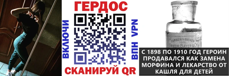 что такое наркотик  Суворов  ГЕРОИН хмурый 