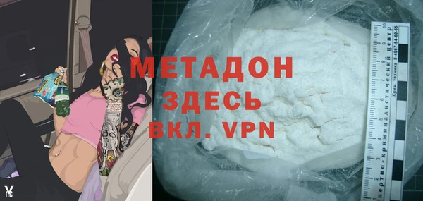 первитин Армянск