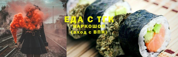 мескалин Арсеньев