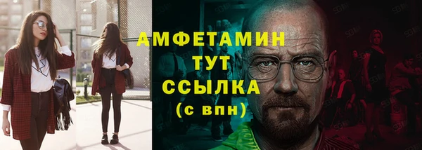 первитин Армянск