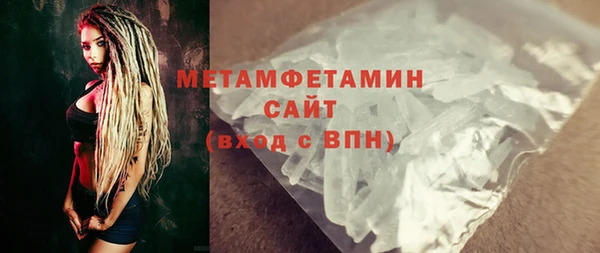 первитин Армянск
