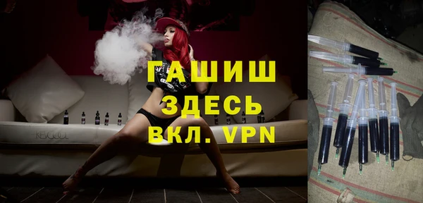мескалин Арсеньев