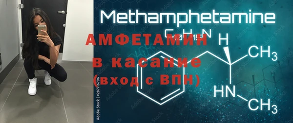 первитин Армянск