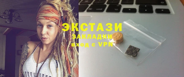 мескалин Арсеньев
