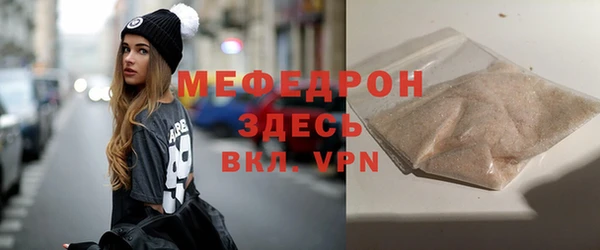 мескалин Арсеньев
