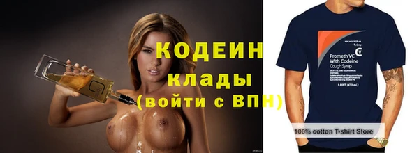 первитин Армянск