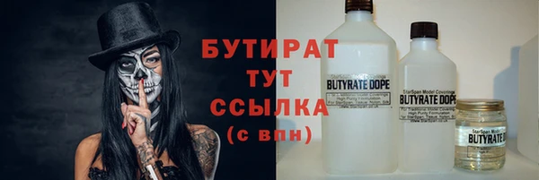 мескалин Арсеньев