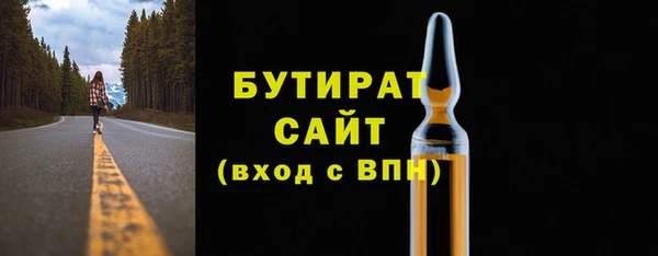 мескалин Арсеньев