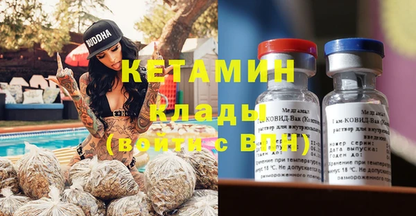 MESCALINE Медвежьегорск