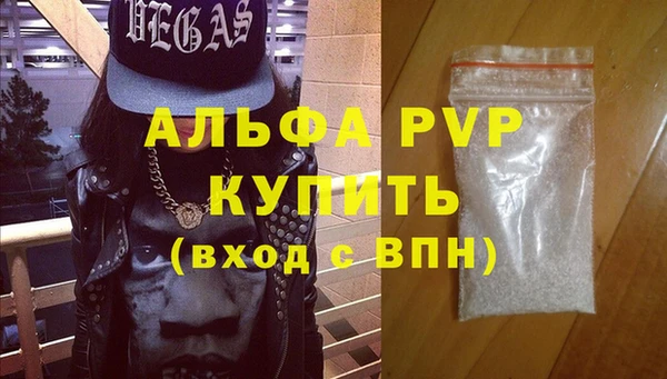 первитин Армянск