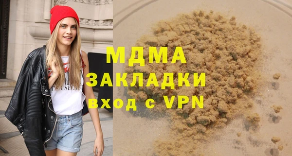 первитин Армянск