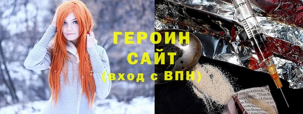 мескалин Арсеньев