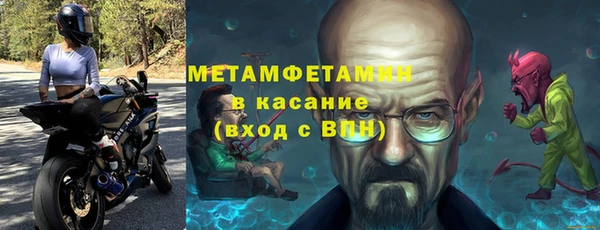 мескалин Арсеньев