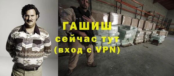 первитин Армянск