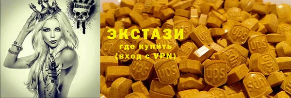 первитин Армянск