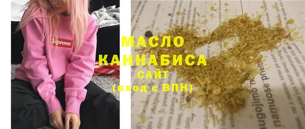 первитин Армянск
