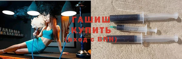 первитин Армянск