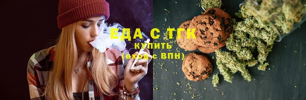мескалин Арсеньев