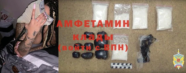 первитин Армянск