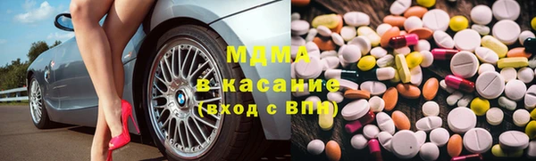 первитин Армянск