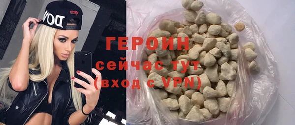 мескалин Арсеньев