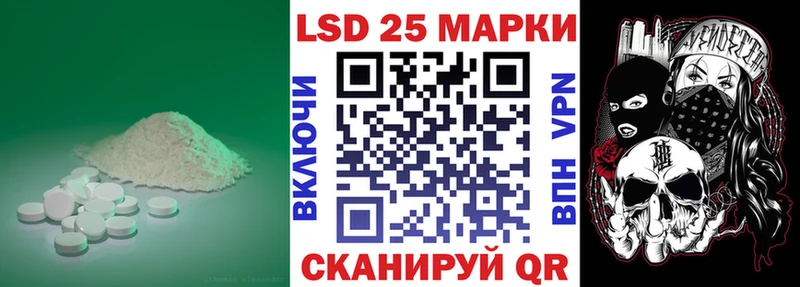 Лсд 25 экстази ecstasy Суворов