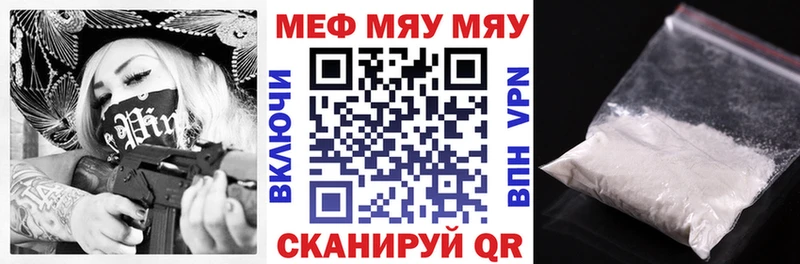 где продают наркотики  Суворов  Меф мука 
