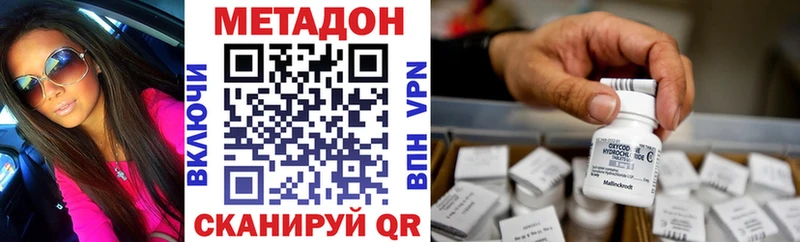 дарк нет клад продажа наркотиков Суворов МЕТАДОН белоснежный