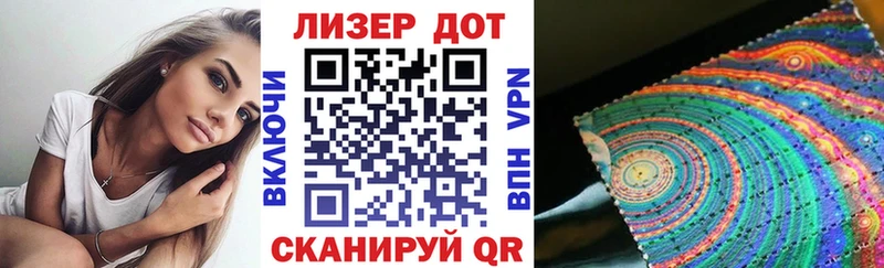 Марки NBOMe 1,8мг  наркотики  ОМГ ОМГ зеркало  Суворов 