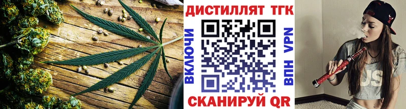 мориарти Telegram Суворов Дистиллят ТГК вейп с тгк